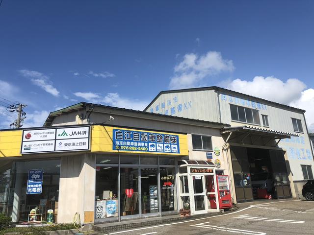 白江自動車整備株式会社20