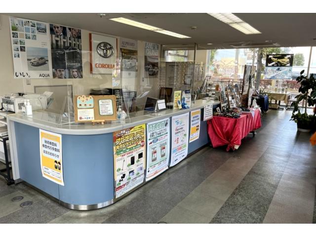 トヨタカローラ福井 敦賀店 サービス紹介の3つ目