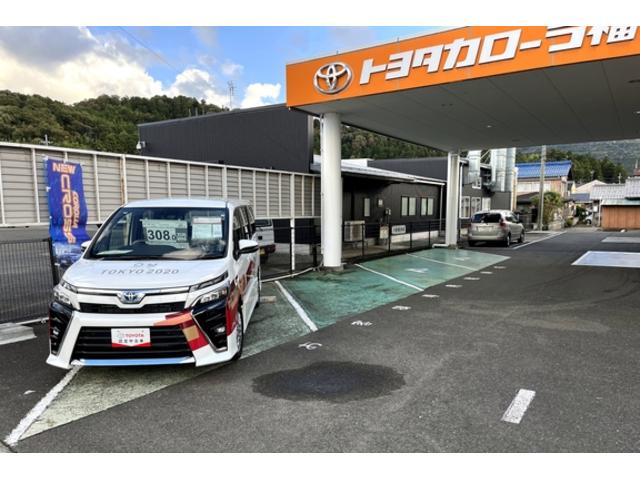 トヨタカローラ福井 小浜店 サービス紹介の1つ目