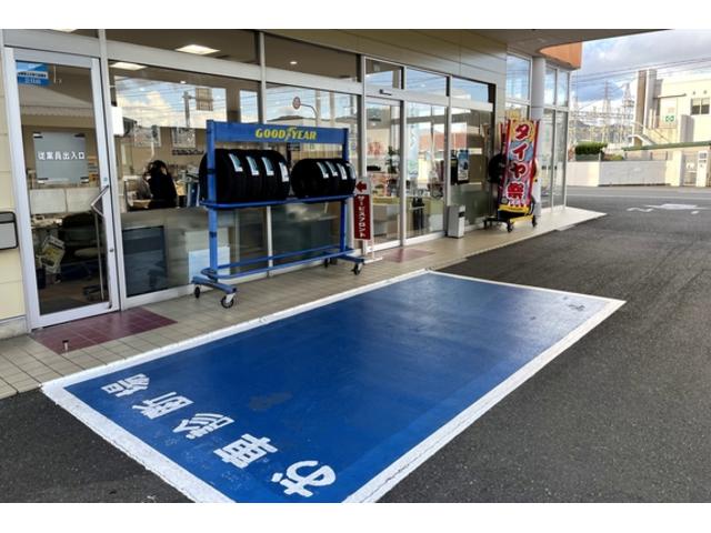 トヨタカローラ福井 小浜店 サービス紹介の2つ目