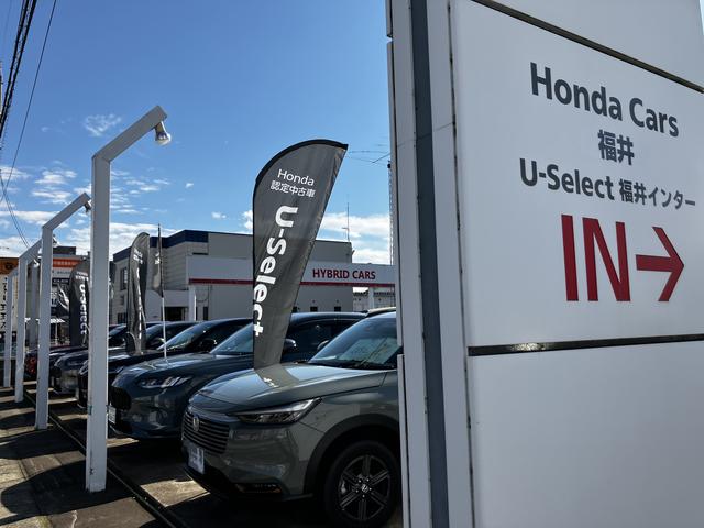 Ｈｏｎｄａ Ｃａｒｓ 福井 Ｕ－Ｓｅｌｅｃｔ 福井インター サービス紹介の1つ目