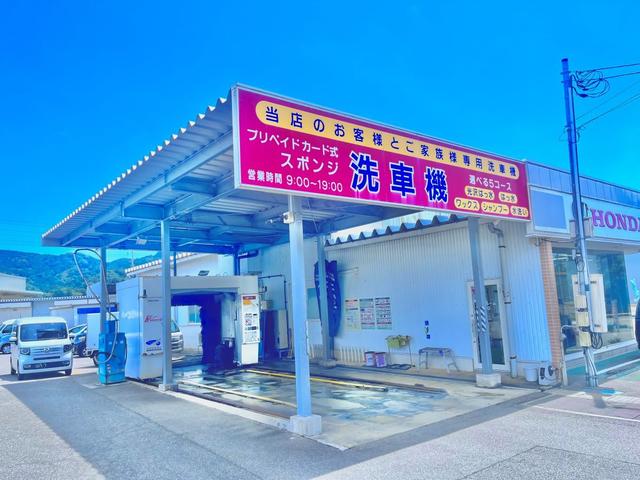 Ｈｏｎｄａ Ｃａｒｓ 七尾中央 サービス紹介の3つ目