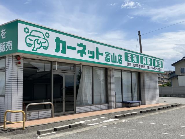 株式会社カーネット