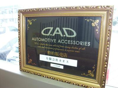 パーツ持込み取付