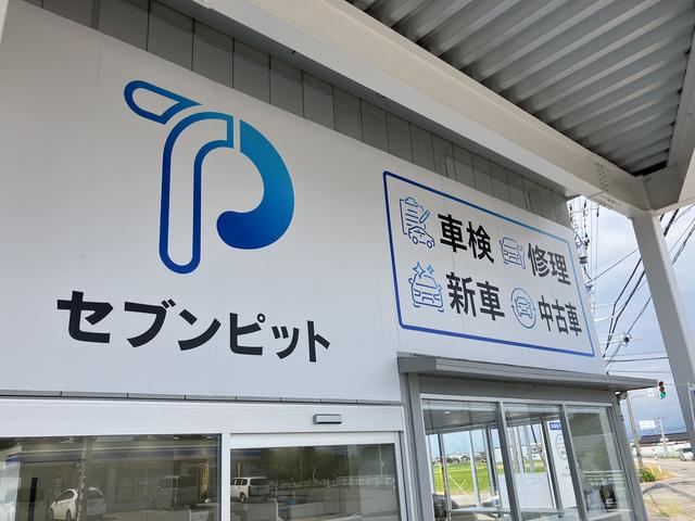 セブンピット自動車(株式会社セカンド) サービス紹介の2つ目