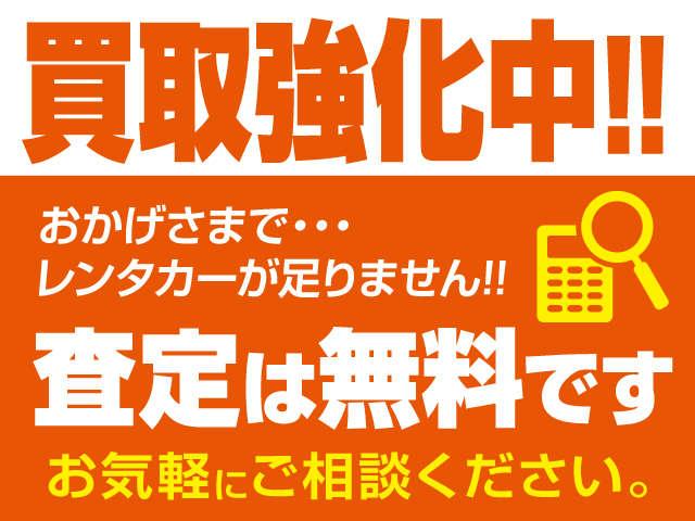 ニコニコレンタアップ金沢駅店 サービス紹介の3つ目