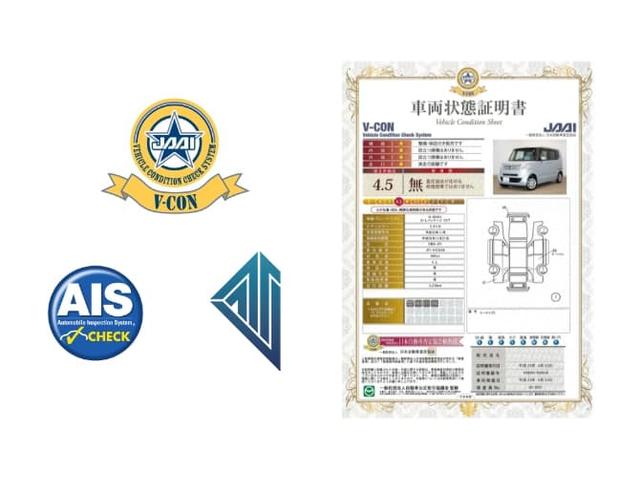 ホンダカーズ福井株式会社 越前中央店 サービス紹介の5つ目