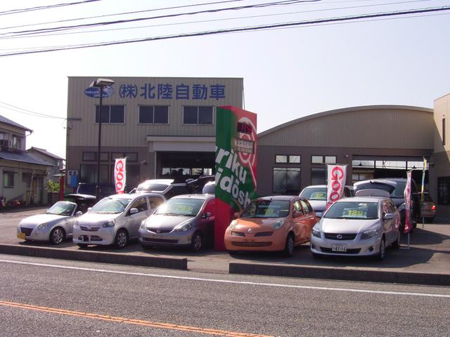 (株)北陸自動車商会(1枚目)
