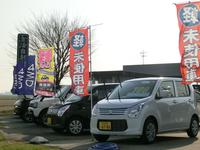 生活自動車 【ロータス石川加盟店】