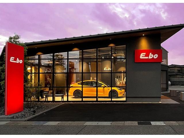 Ｅ－ｂｏ（イーボ） サービス紹介の1つ目