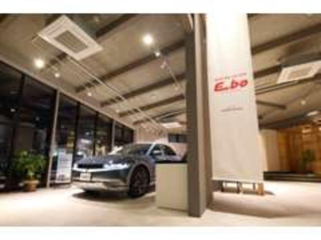 Ｅ－ｂｏ（イーボ） サービス紹介の2つ目