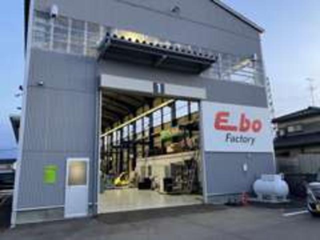 Ｅ－ｂｏ（イーボ） サービス紹介の5つ目