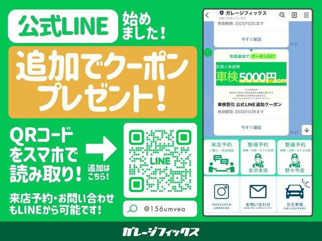 軽・届出済未使用車専門店 ガレージフィックス 金沢店(6枚目)
