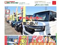 (株)ガレージフィックス 軽未使用車専門店