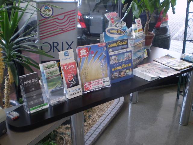 ヨネミツ自販 ＣＯ．ＬＴＤ サービス紹介の6つ目