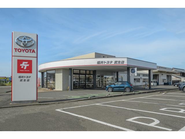 福井トヨタ 武生店 サービス紹介の1つ目