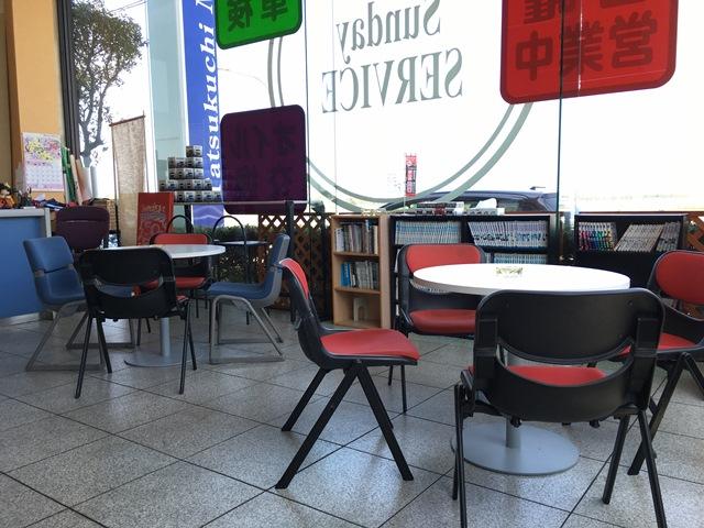 辰口自動車販売（株） 【ロータス石川加盟店】 サービス紹介の2つ目