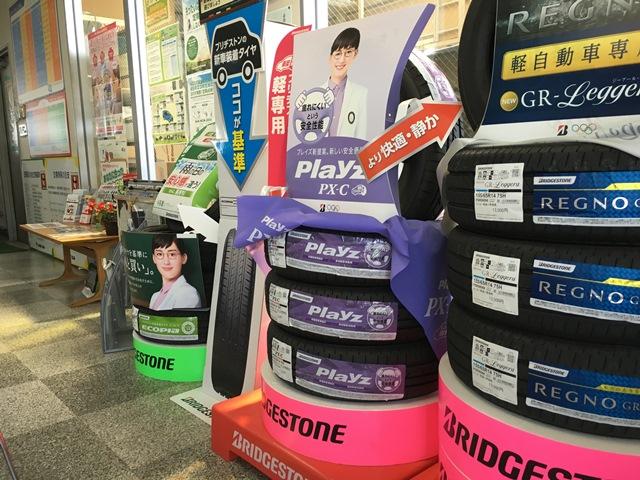 辰口自動車販売（株） 【ロータス石川加盟店】 サービス紹介の5つ目