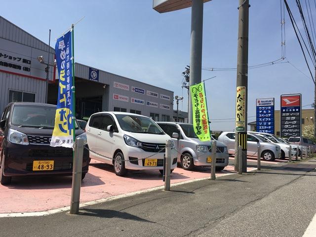 辰口自動車販売（株） 【ロータス石川加盟店】 サービス紹介の6つ目