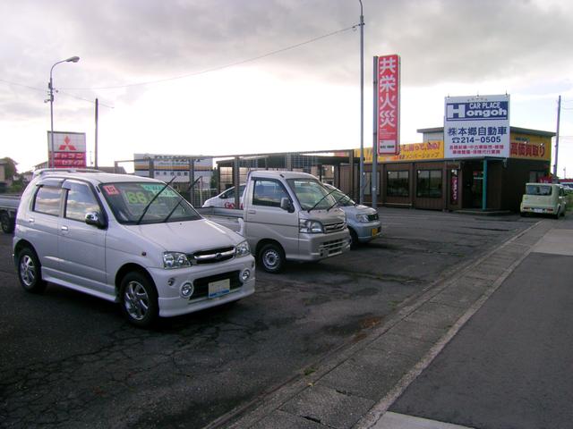 （株）本郷自動車(1枚目)