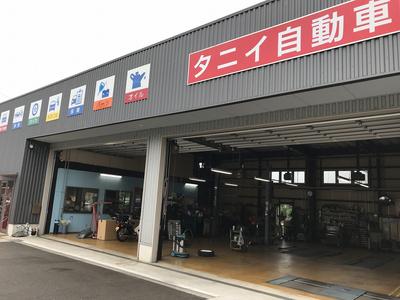 整備・修理・塗装・板金