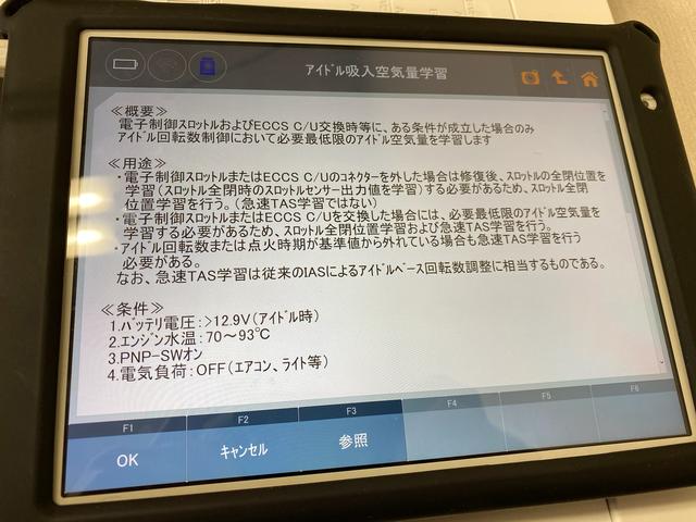 日産　セレナ　プラグ交換　整備　津幡町　かほく市　河北郡