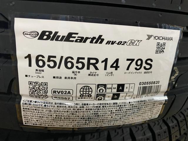 トヨタ　ルーミー　タイヤ組替　作業　津幡町　かほく市　河北郡