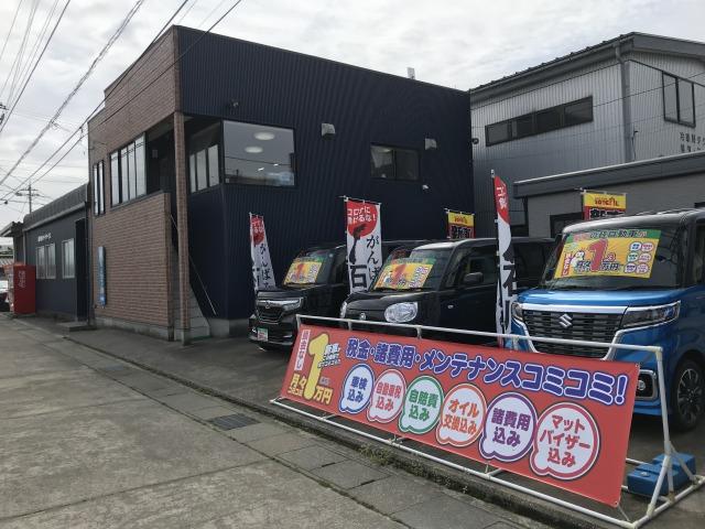 【ジョイカル内灘店】株式会社内灘オートサービス3