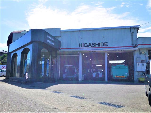 有限会社　東出自動車商会