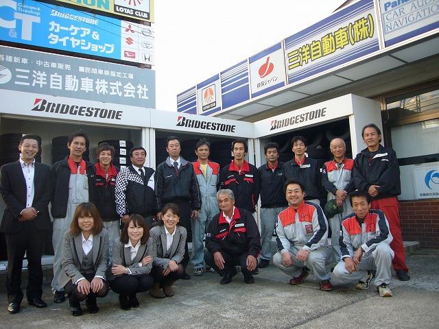 三洋自動車株式会社　【ロータス石川加盟店】　民間車検整備工場(1枚目)