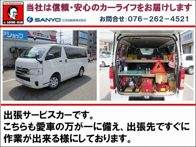 三洋自動車株式会社　【ロータス石川加盟店】　民間車検整備工場(6枚目)