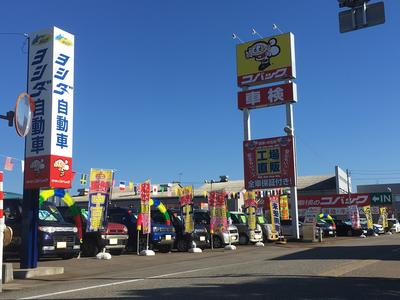 各メーカー中古車販売