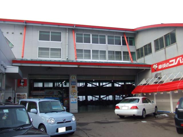 車検のコバック小松店　ヨシダ自動車（株）6