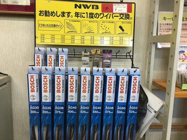 日頃のメンテナンスもご相談下さい