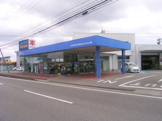 ネッツトヨタ石川(株) U-Carシャンツェ七尾(1枚目)