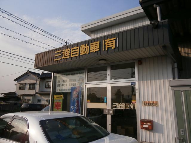 トラック＆バン専門店 三進自動車有限会社