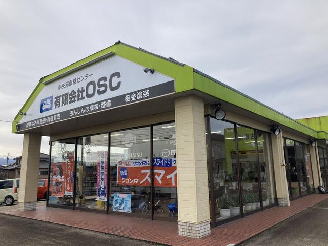 有限会社ＯＳＣ　小矢部車検センター