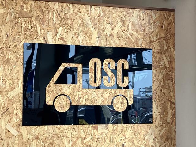 有限会社ＯＳＣ　小矢部車検センター(6枚目)