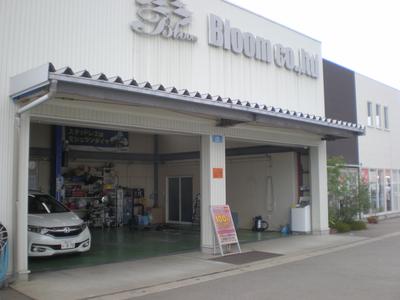 株式会社Ｂｌｏｏｍの画像