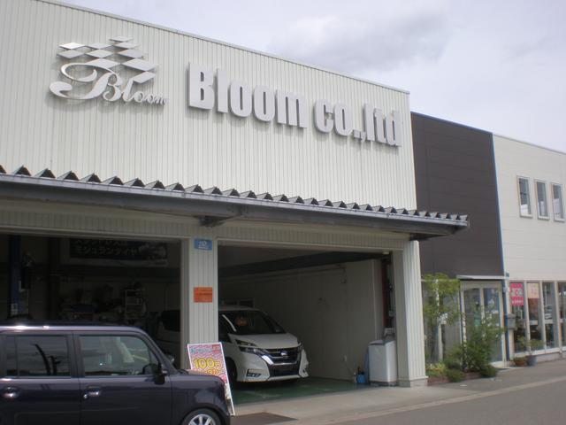 株式会社Ｂｌｏｏｍ サービス紹介の6つ目