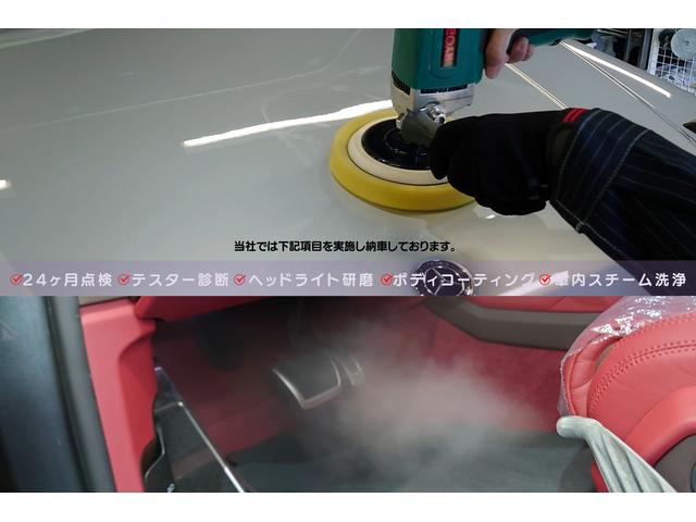 SSS.CORPORATION スリーエス㈱(3枚目)