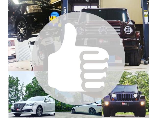 ＭＹ ＣＡＲＳ（マイカーズ） サービス紹介の5つ目