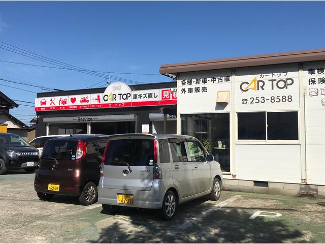 有限会社 カートップ 石川県金沢市 中古車なら グーネット中古車 有限会社 カートップ 石川県金沢市 中古車なら グーネット中古車