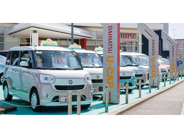 石川ダイハツ販売株式会社 横川店 サービス紹介の5つ目