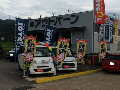 アウトバーンの画像