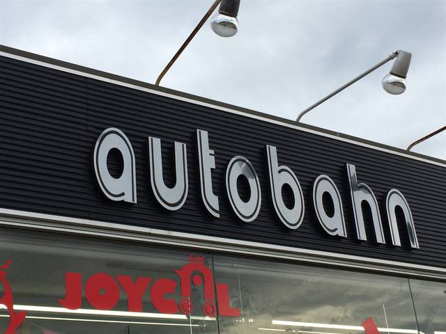 ドイツの有名な高速道路が店舗名の由来です♪