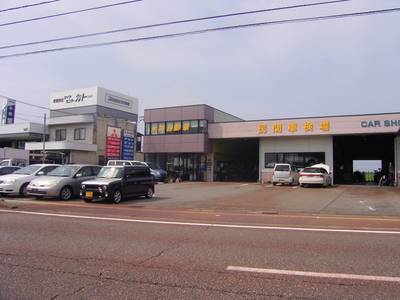 （有）永井自動車の画像