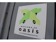 もちろん認証整備工場です