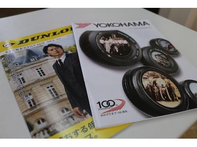 各メーカーのタイヤの販売も！