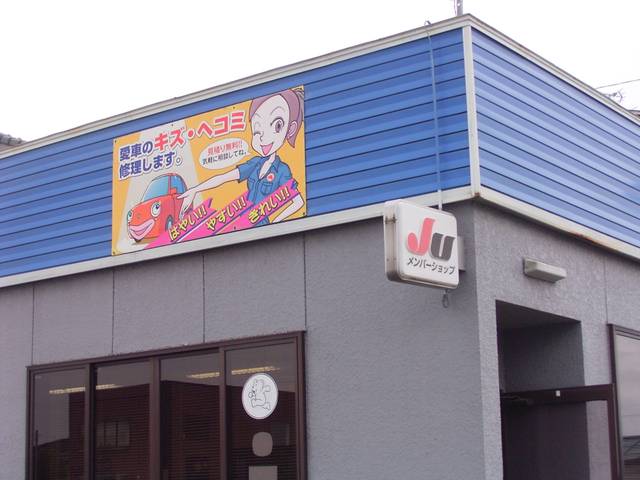 有限会社 大和自動車販売(5枚目)